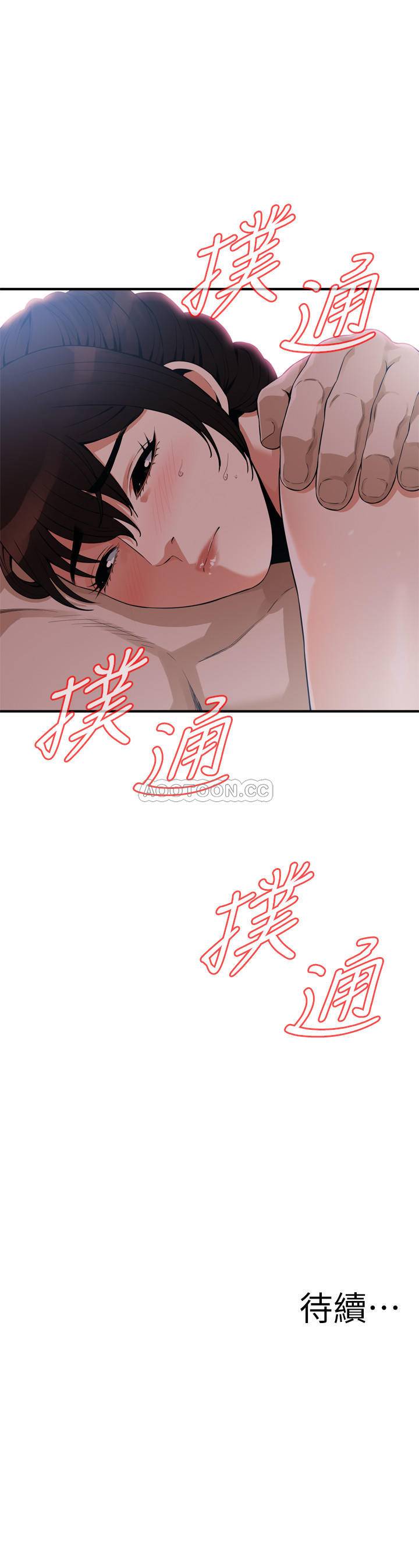 偷窥