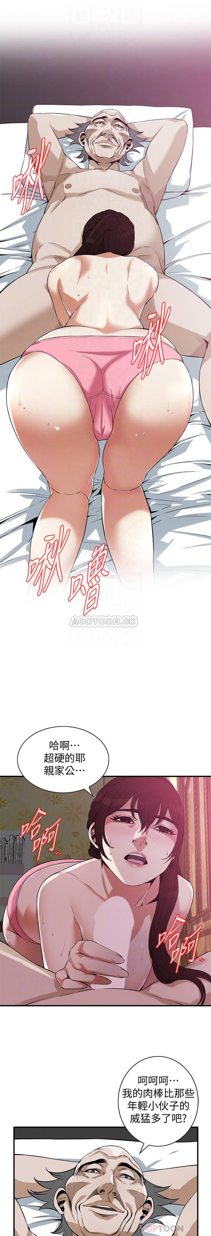 偷窥