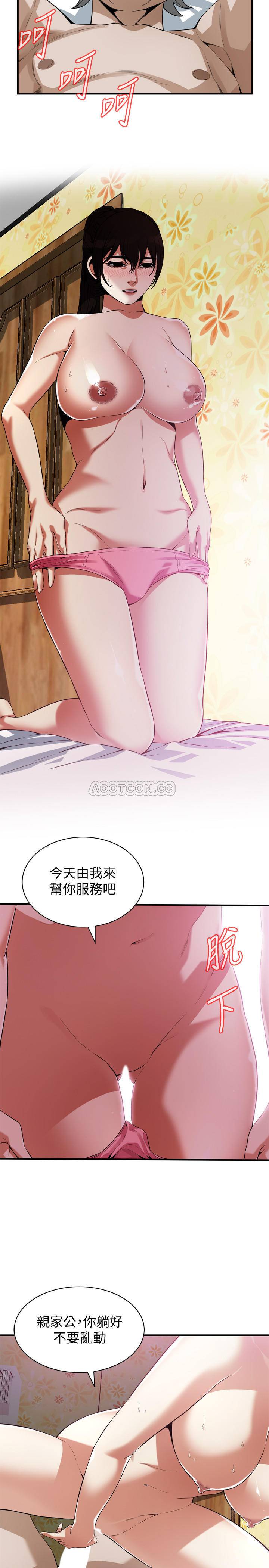 偷窥