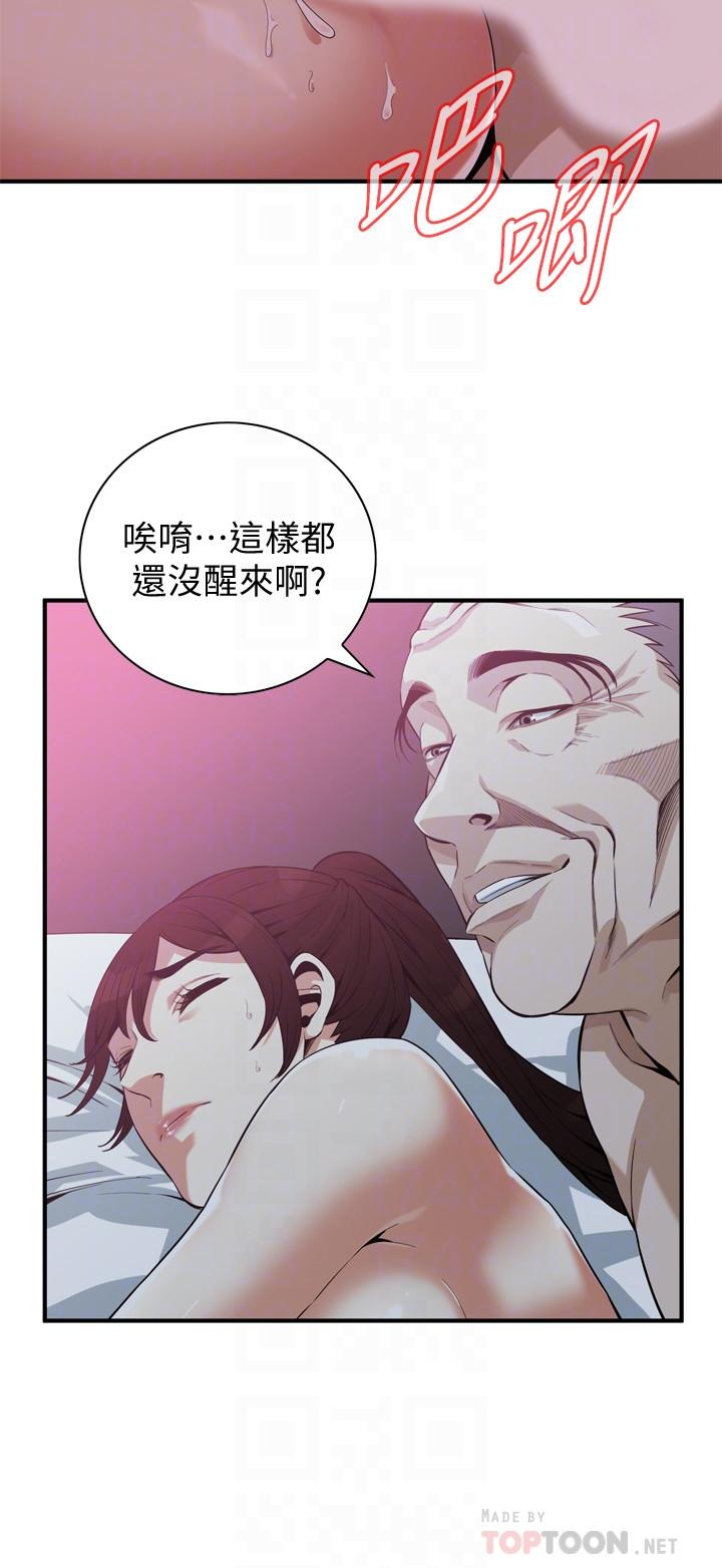 偷窥