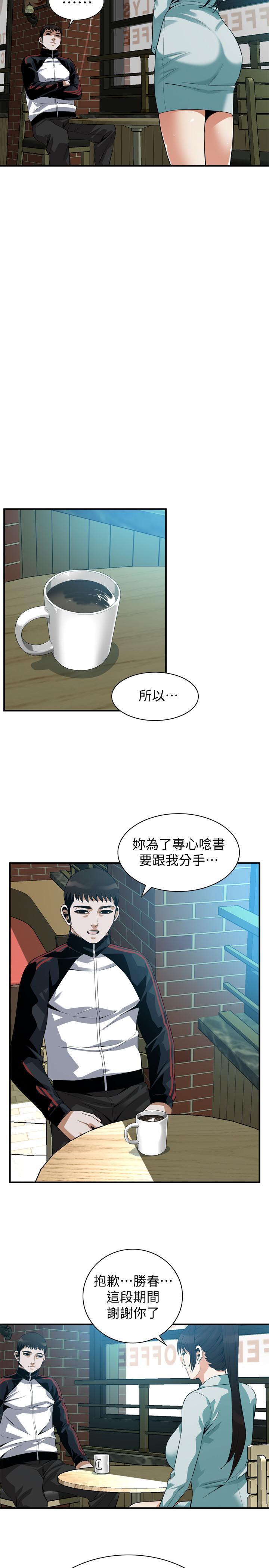 偷窥