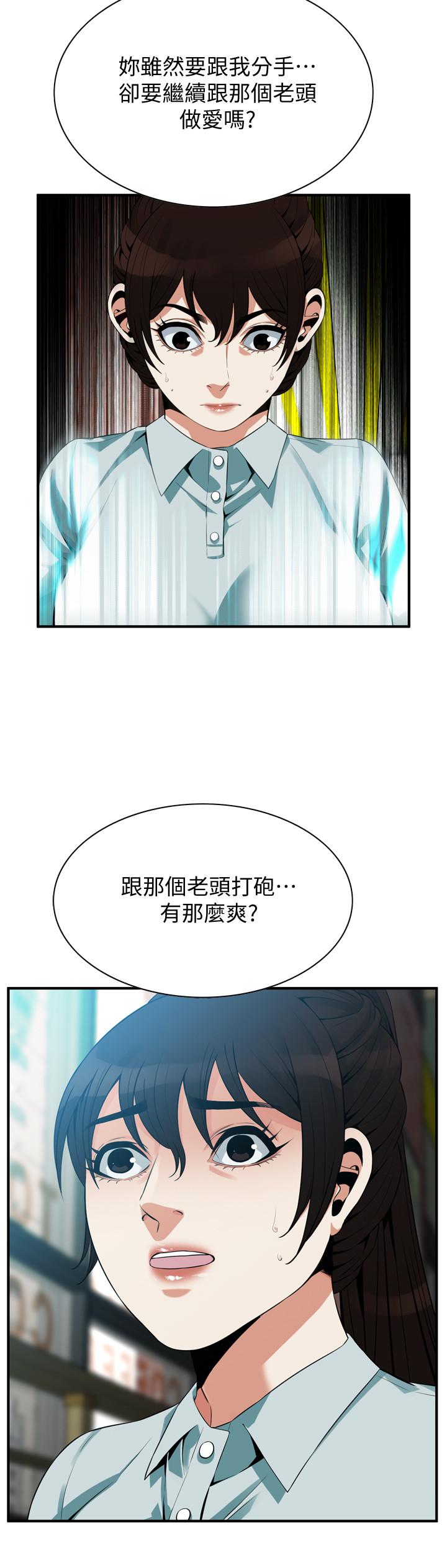 偷窥