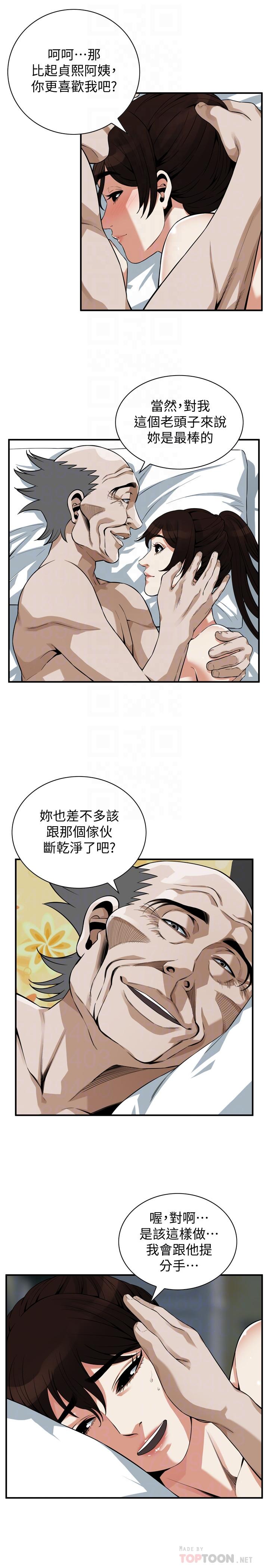 偷窥