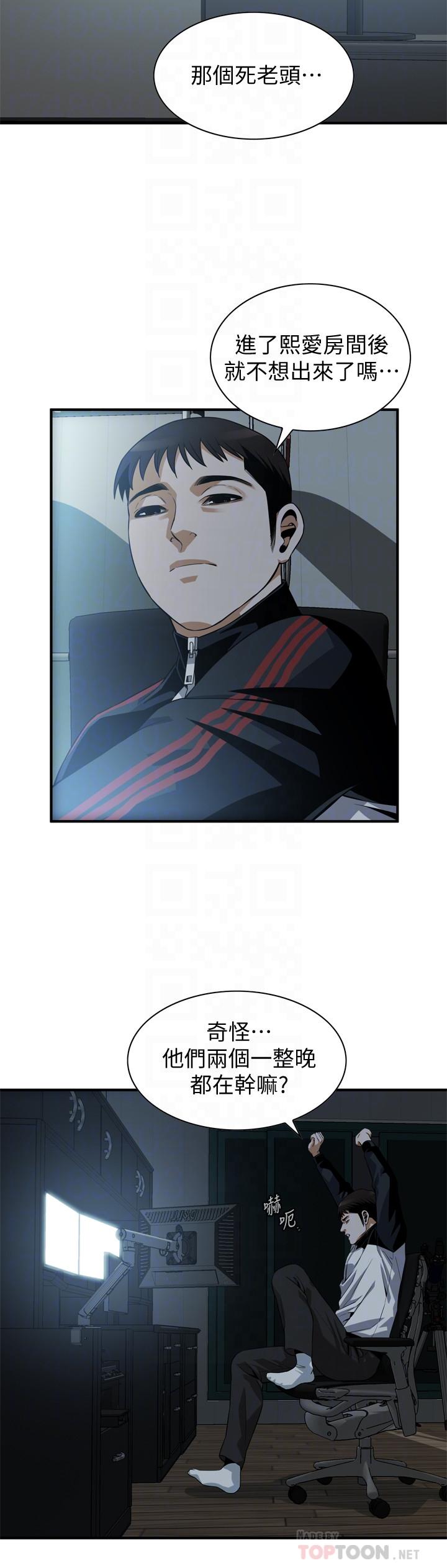 偷窥