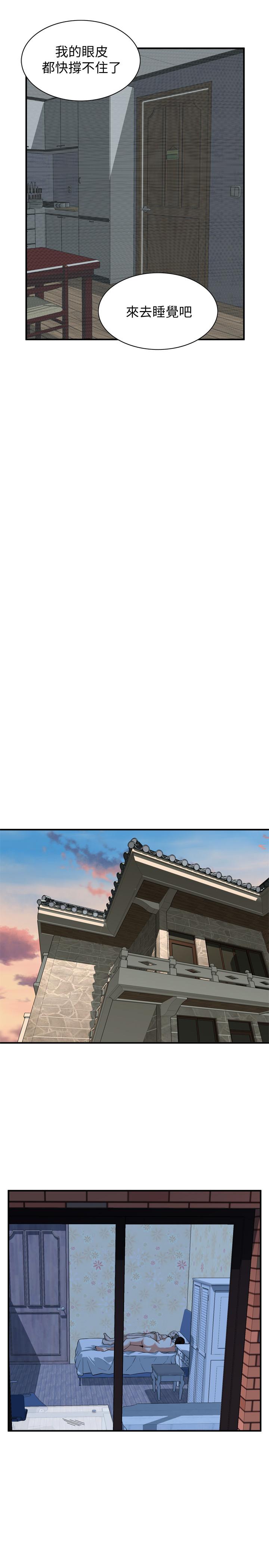 偷窥