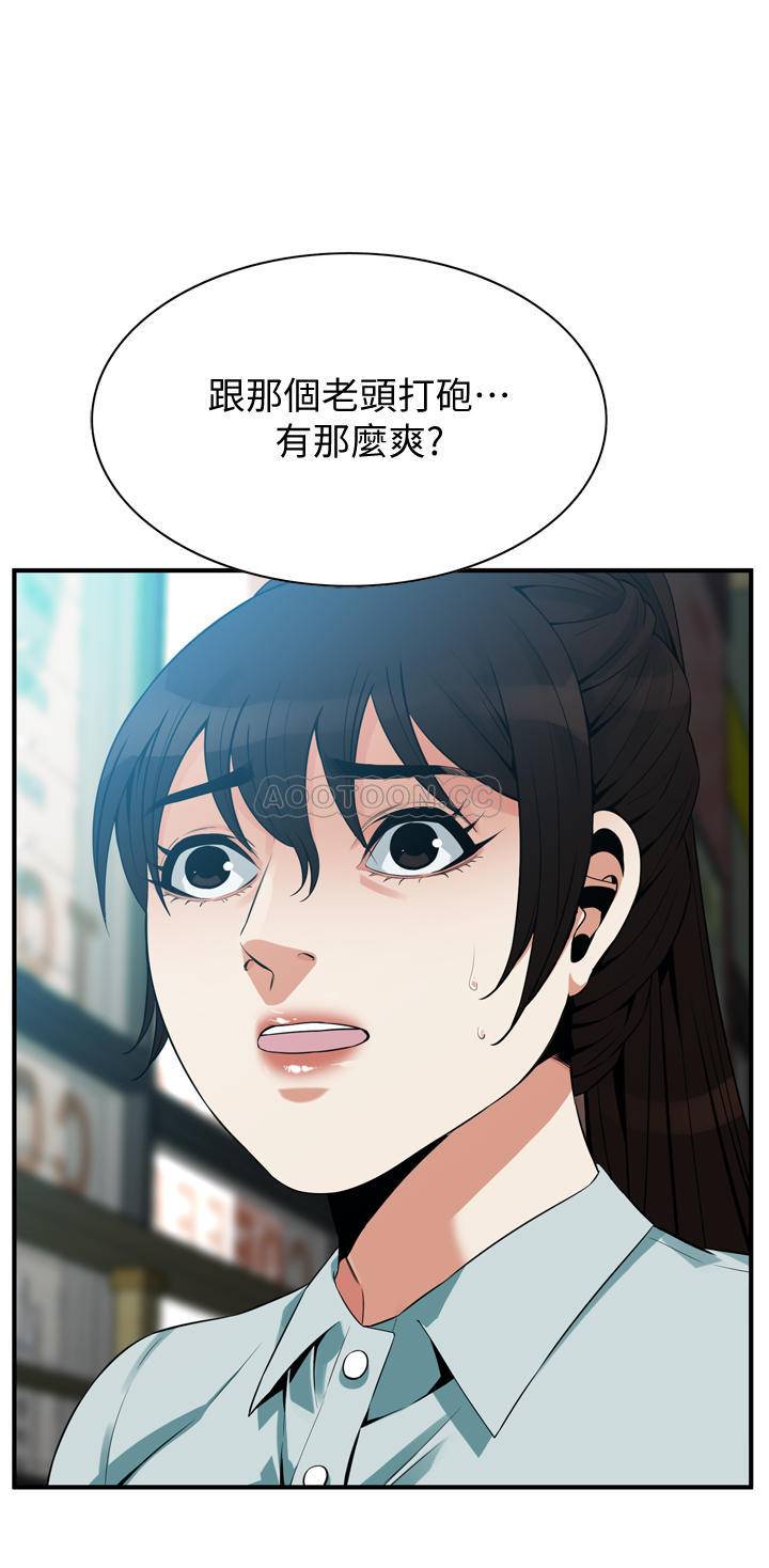 偷窥