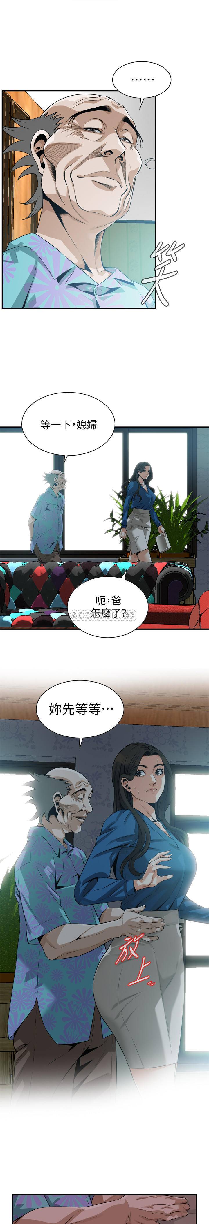 偷窥