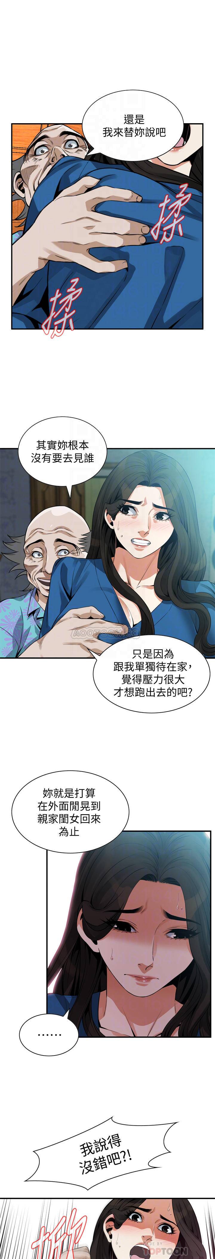 偷窥