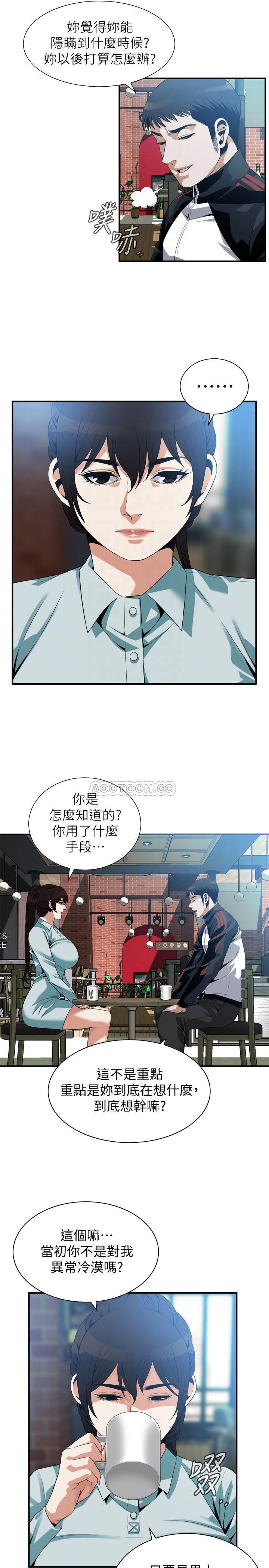 偷窥