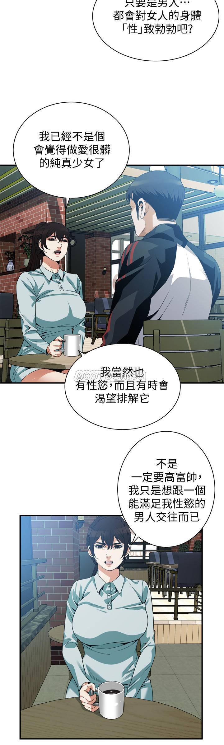 偷窥