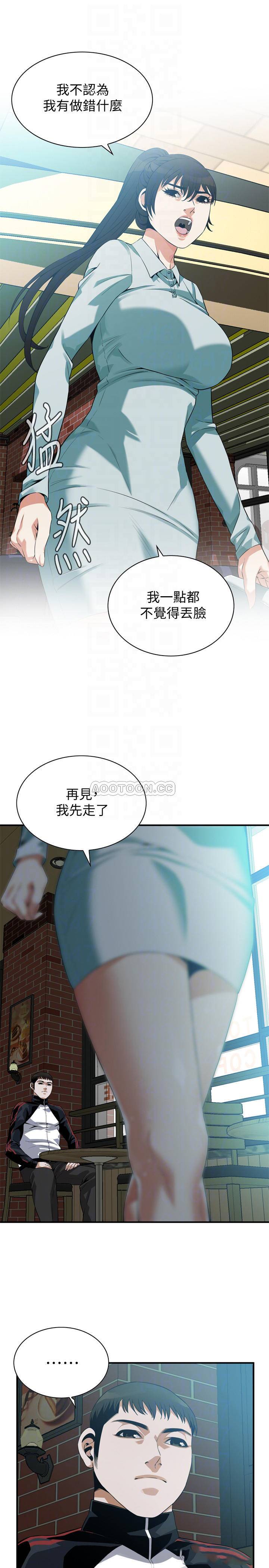 偷窥
