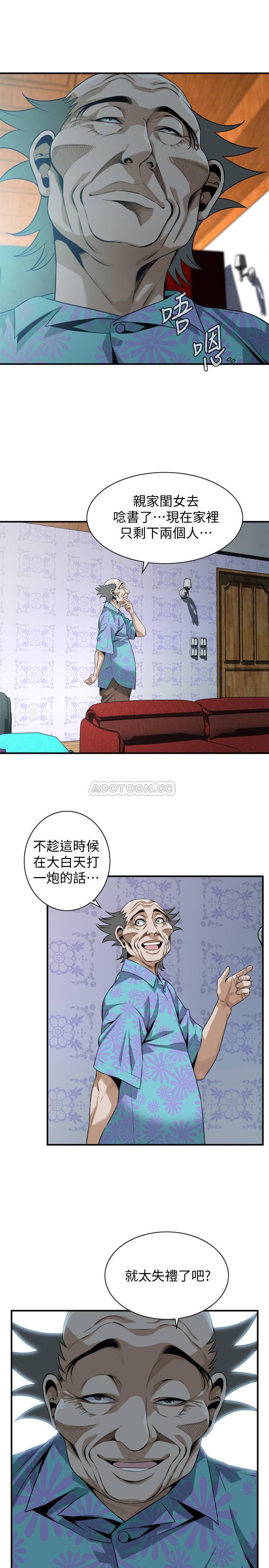 偷窥