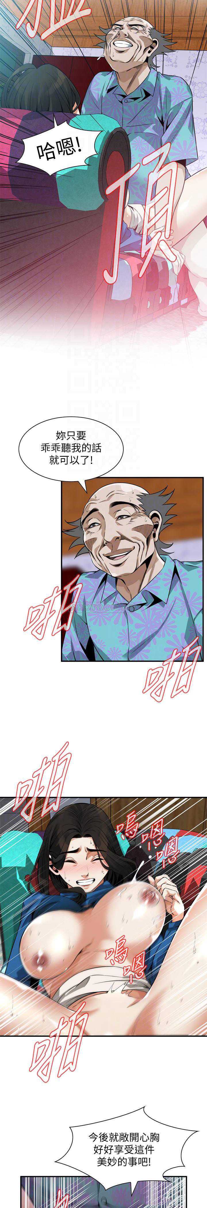 偷窥