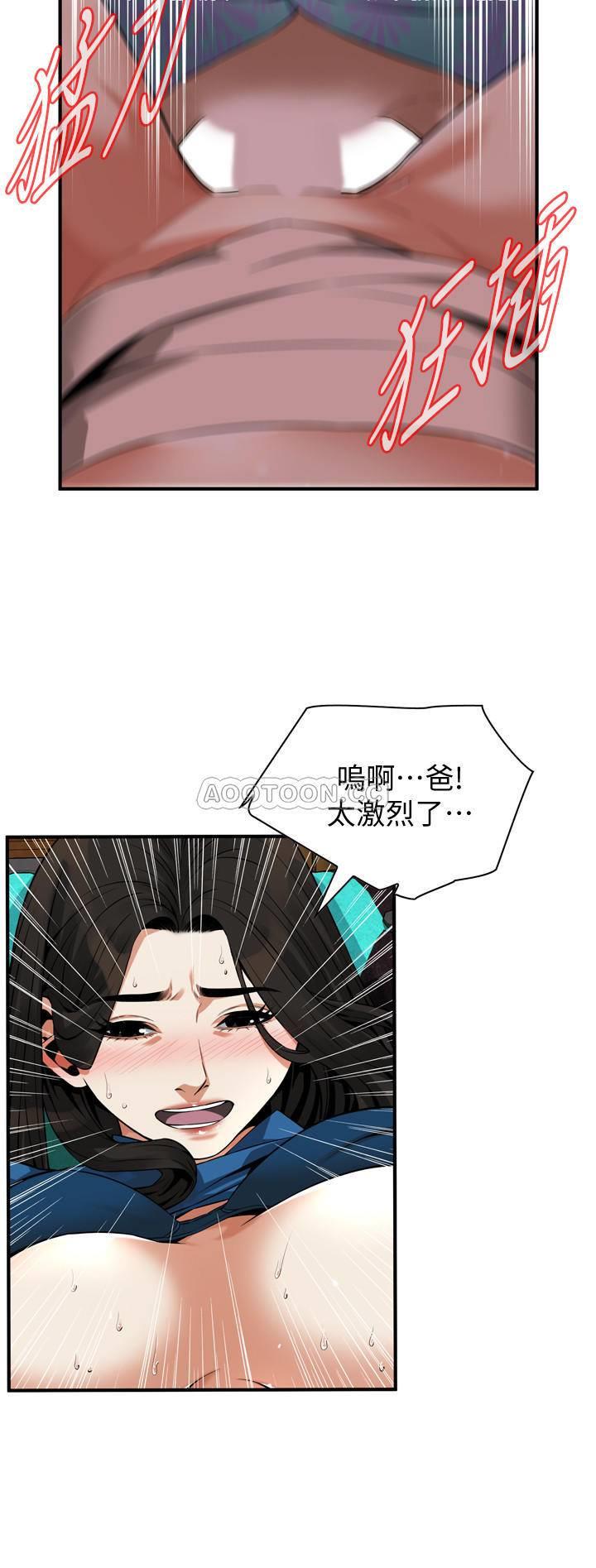 偷窥
