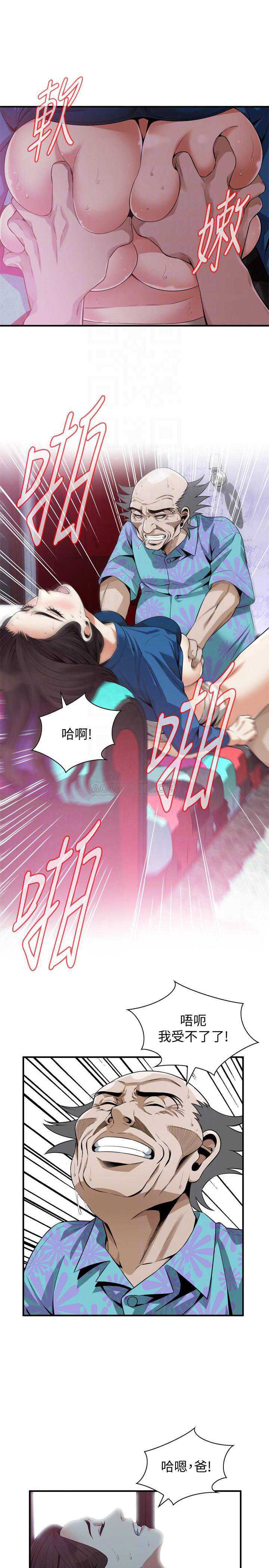 偷窥