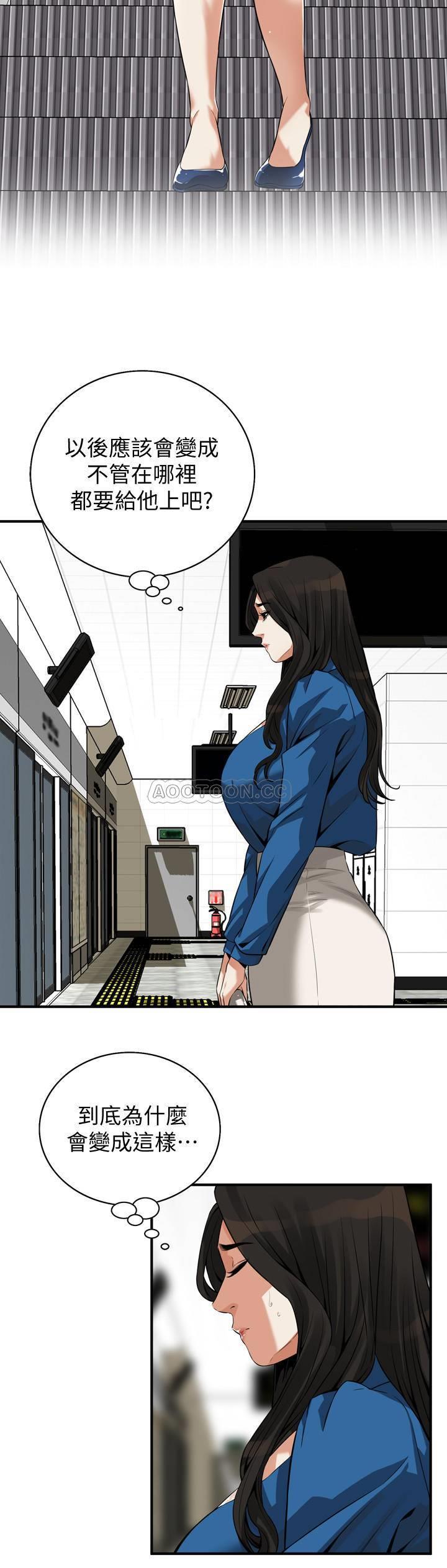 偷窥