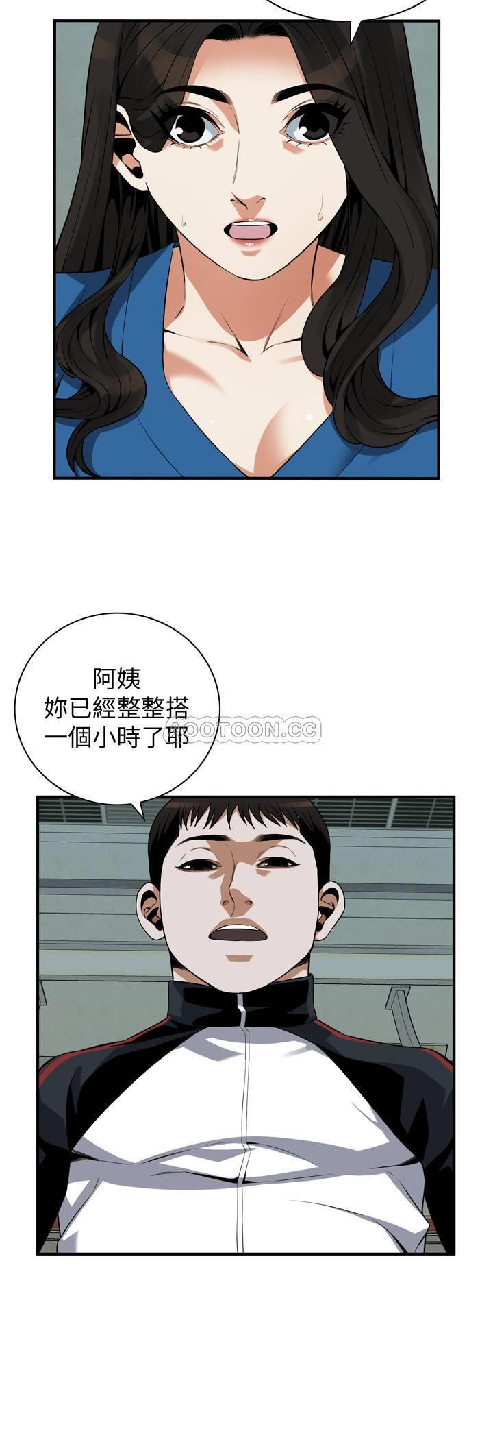 偷窥