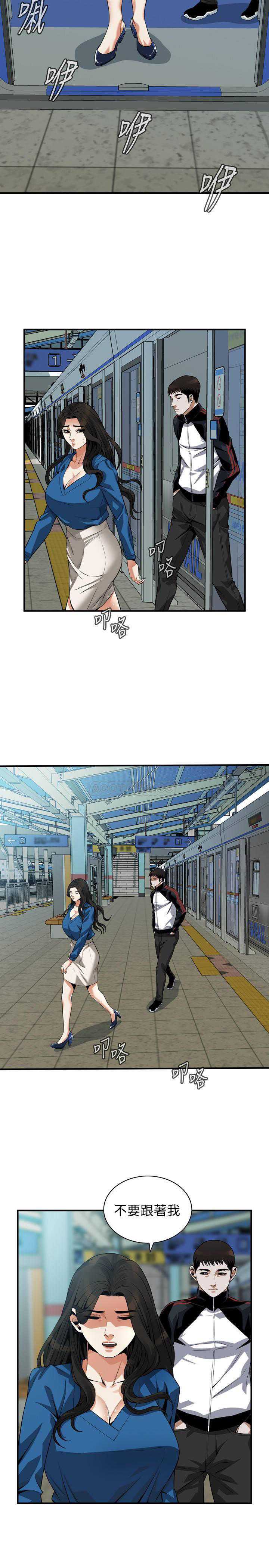 偷窥