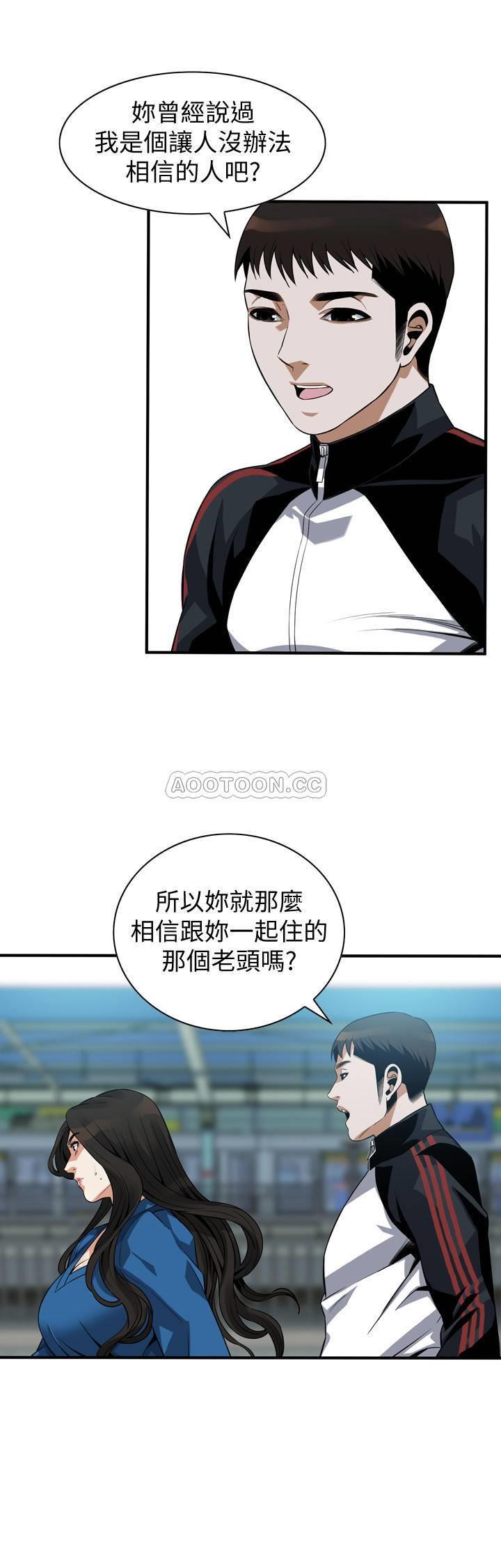 偷窥