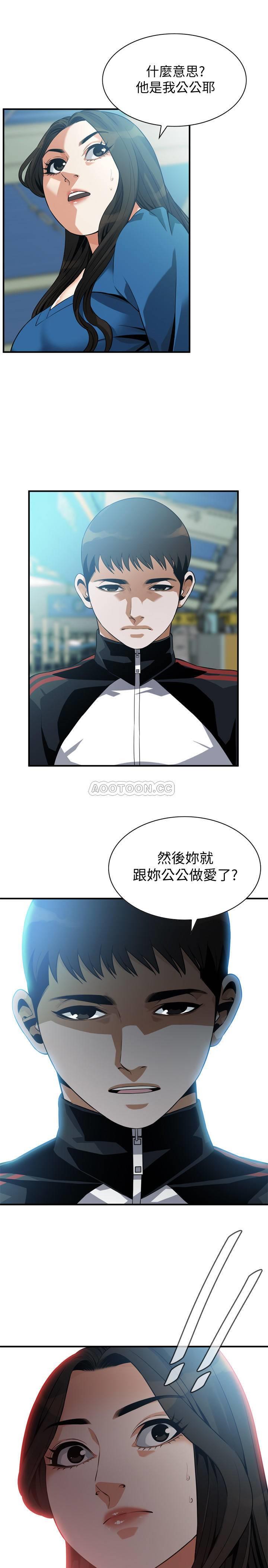 偷窥
