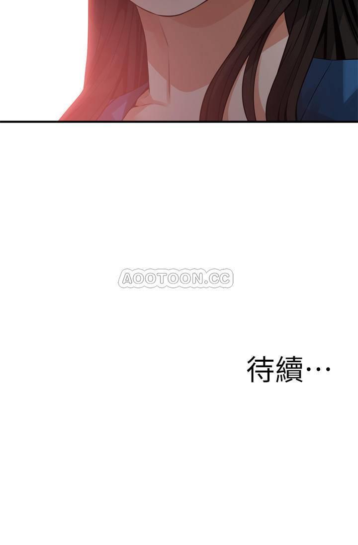 偷窥