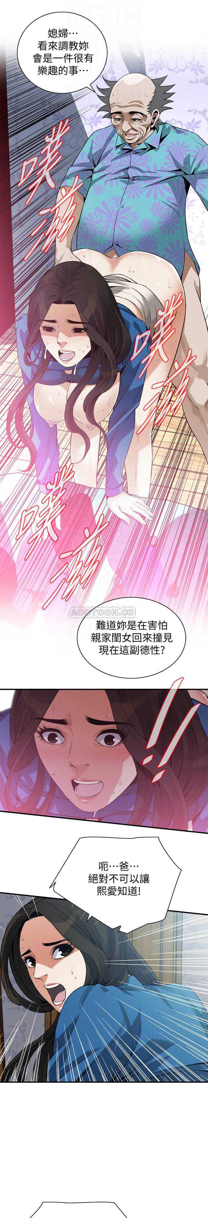 偷窥