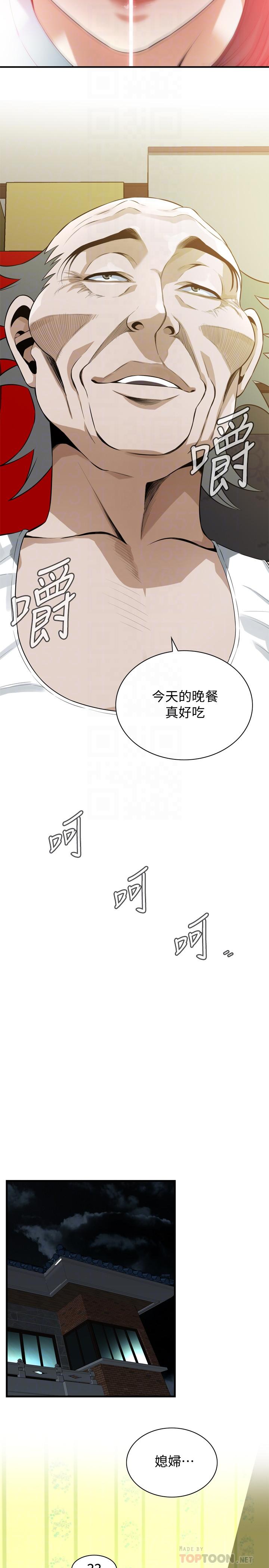 偷窥