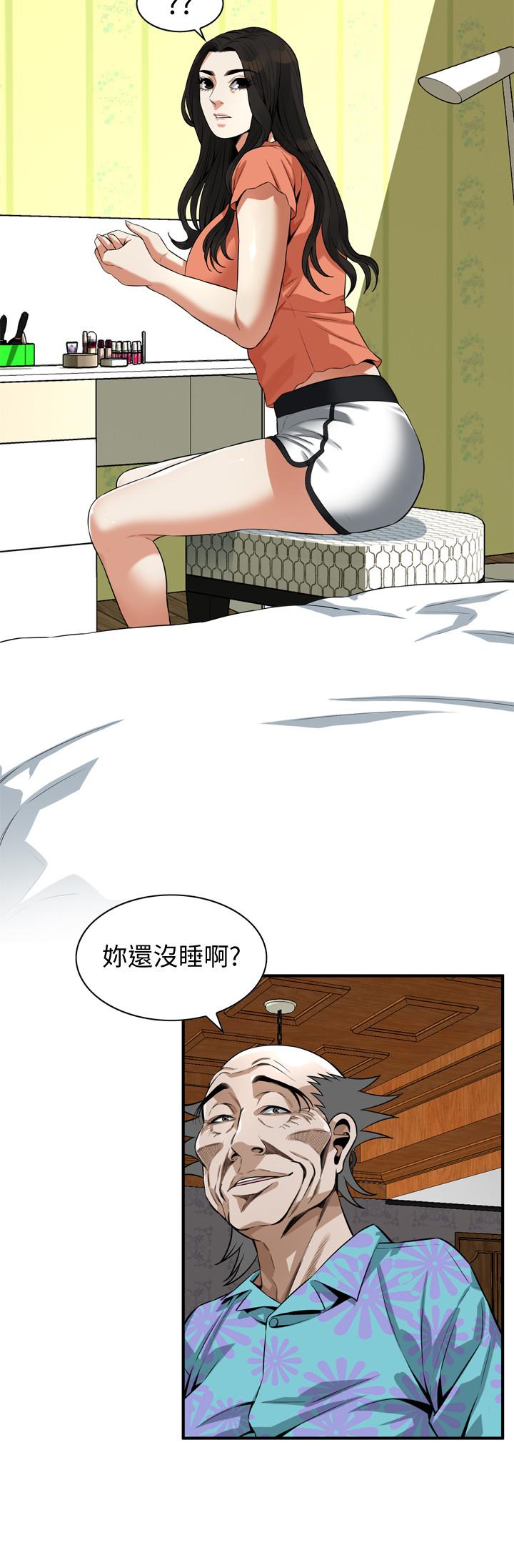 偷窥