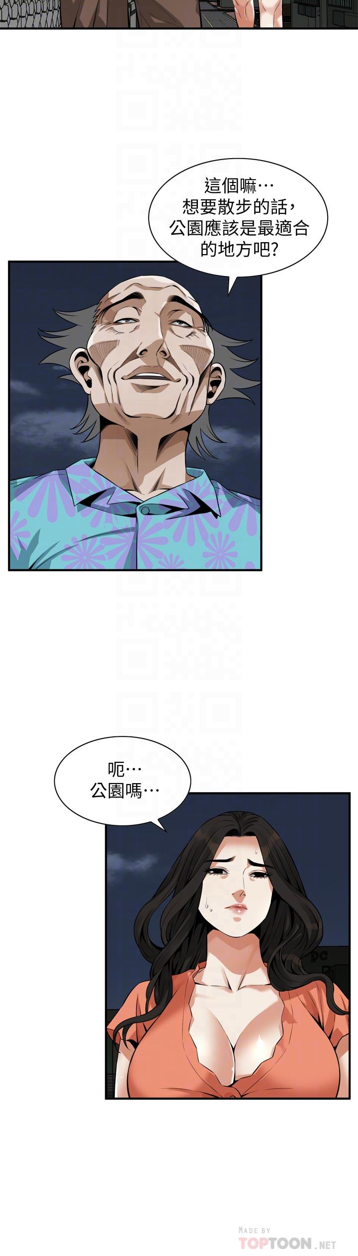 偷窥