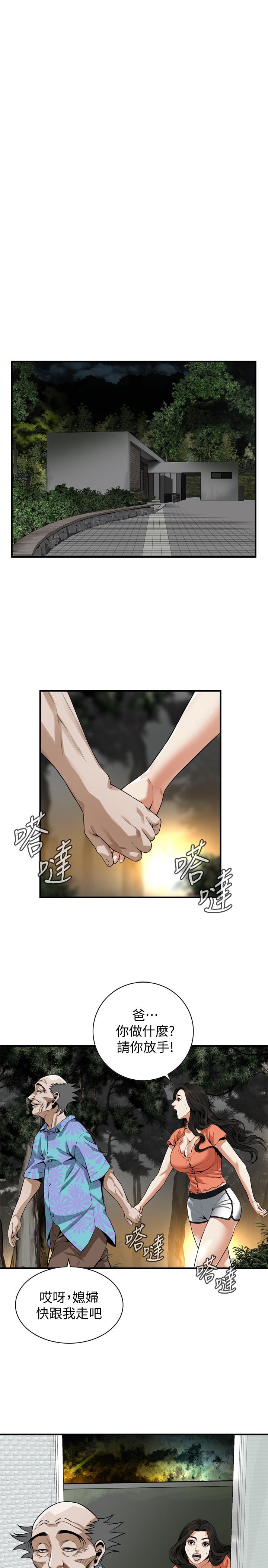 偷窥