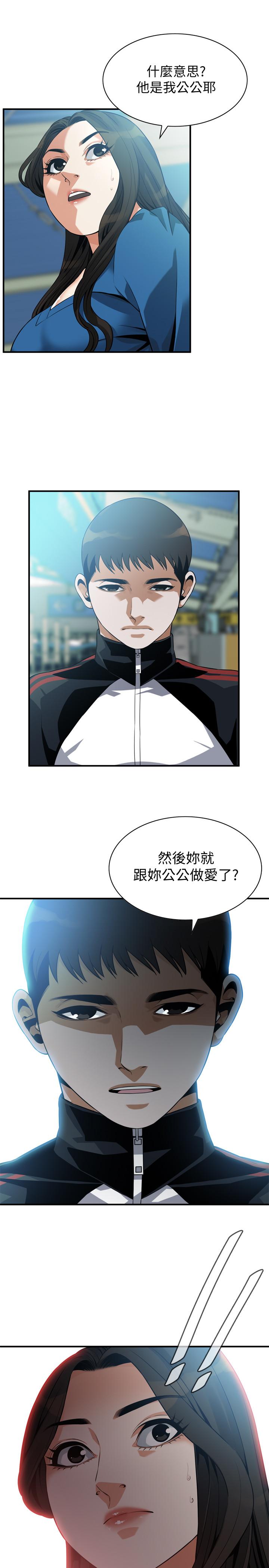 偷窥