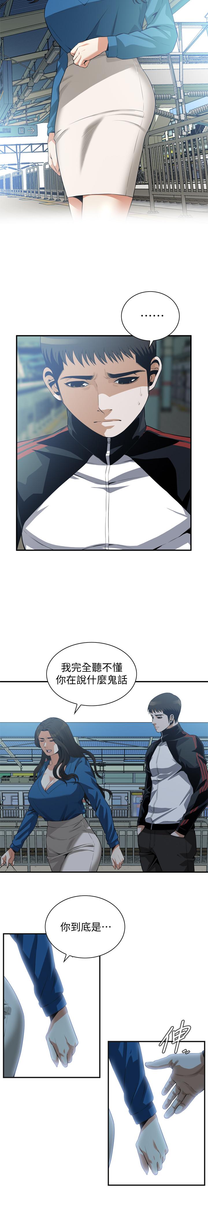 偷窥