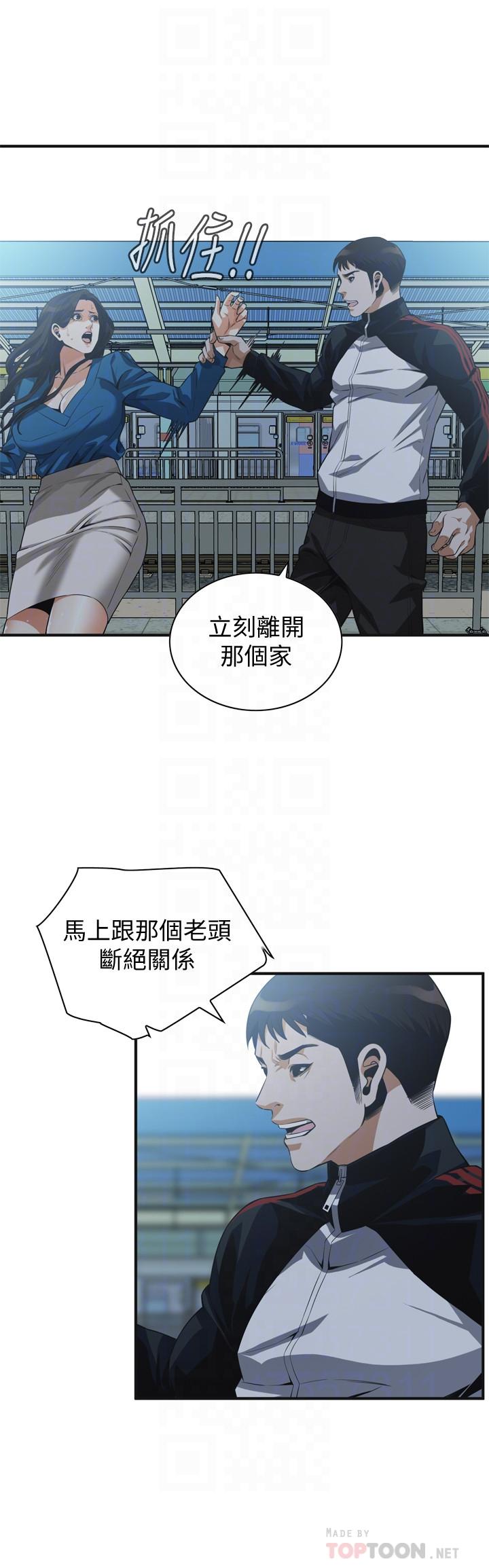 偷窥