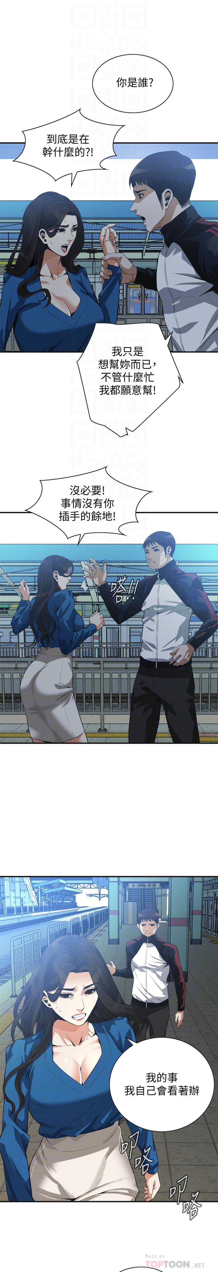 偷窥