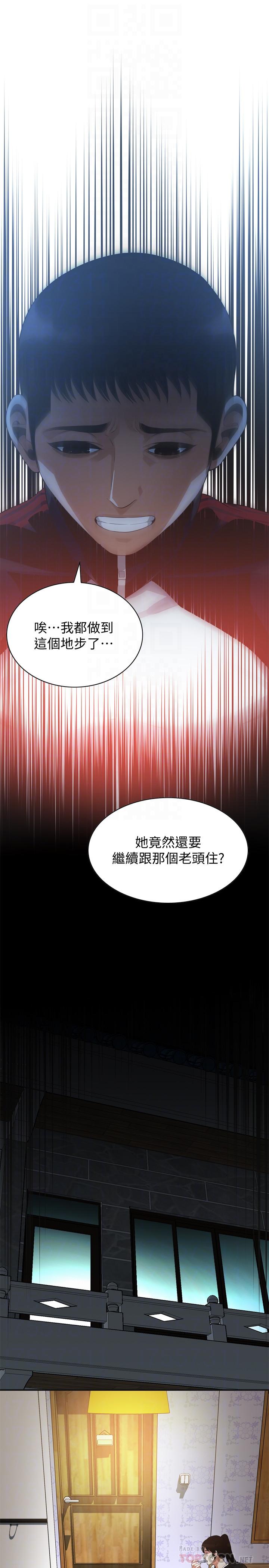 偷窥