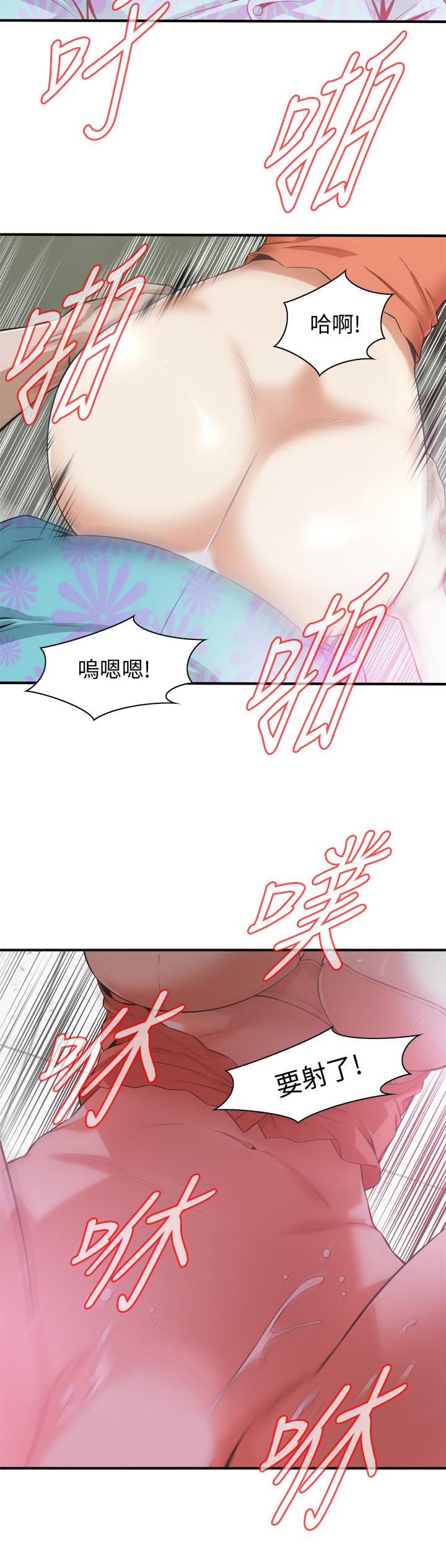 偷窥