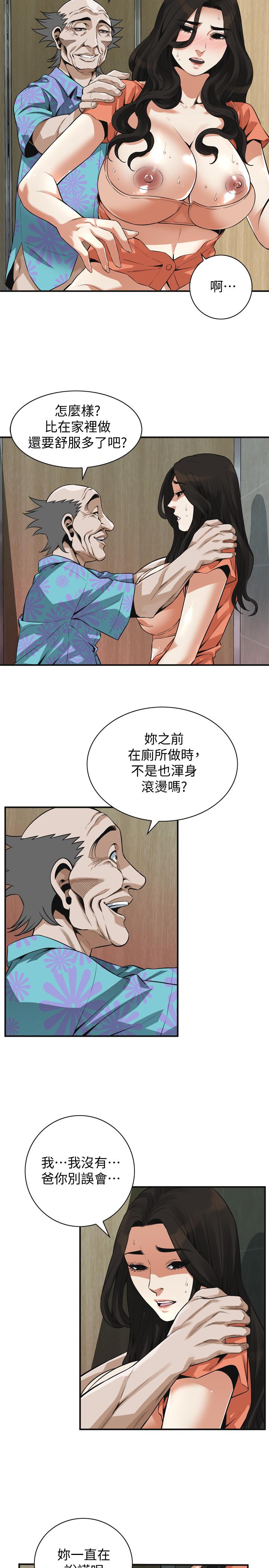 偷窥