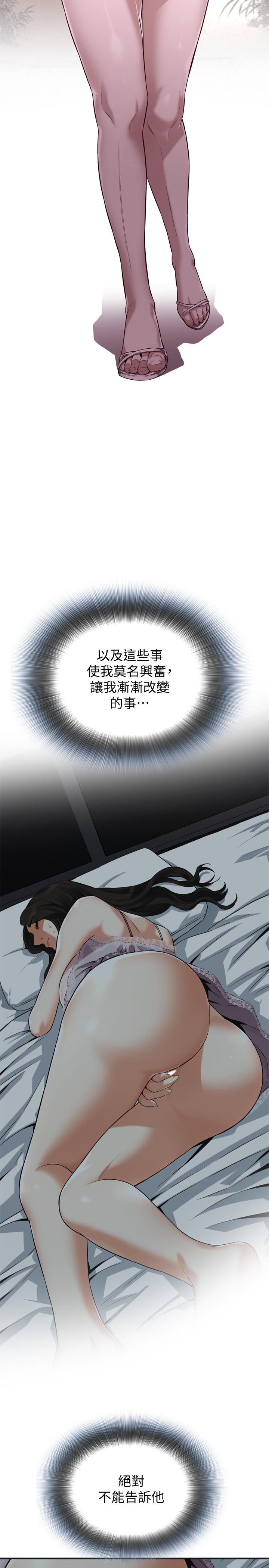 偷窥