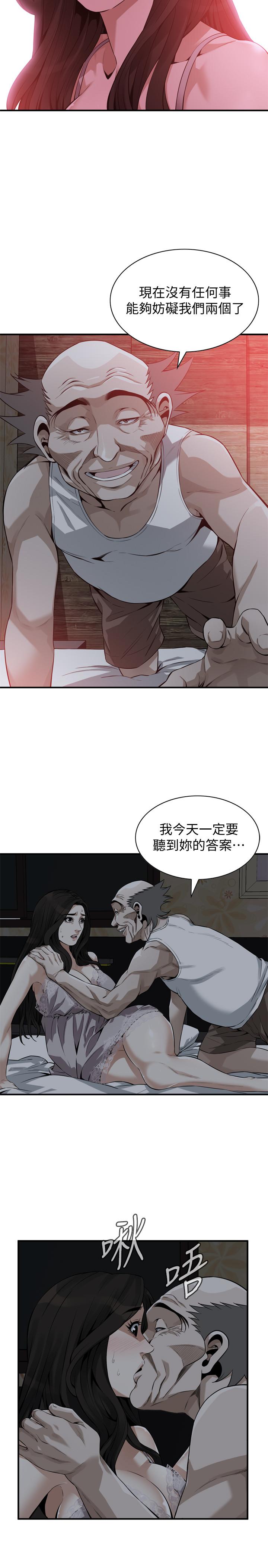 偷窥