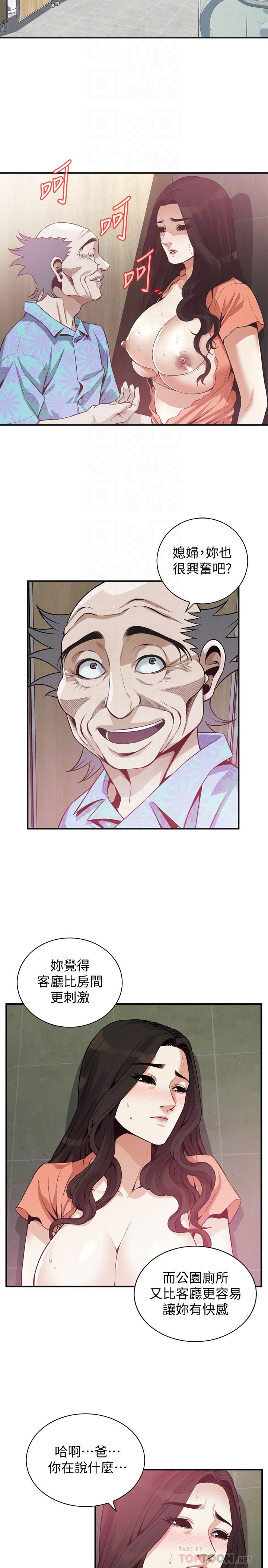 偷窥