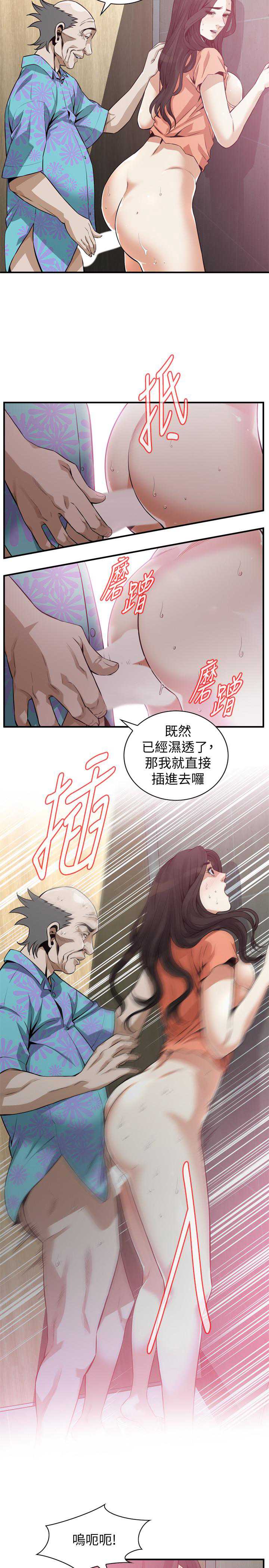 偷窥