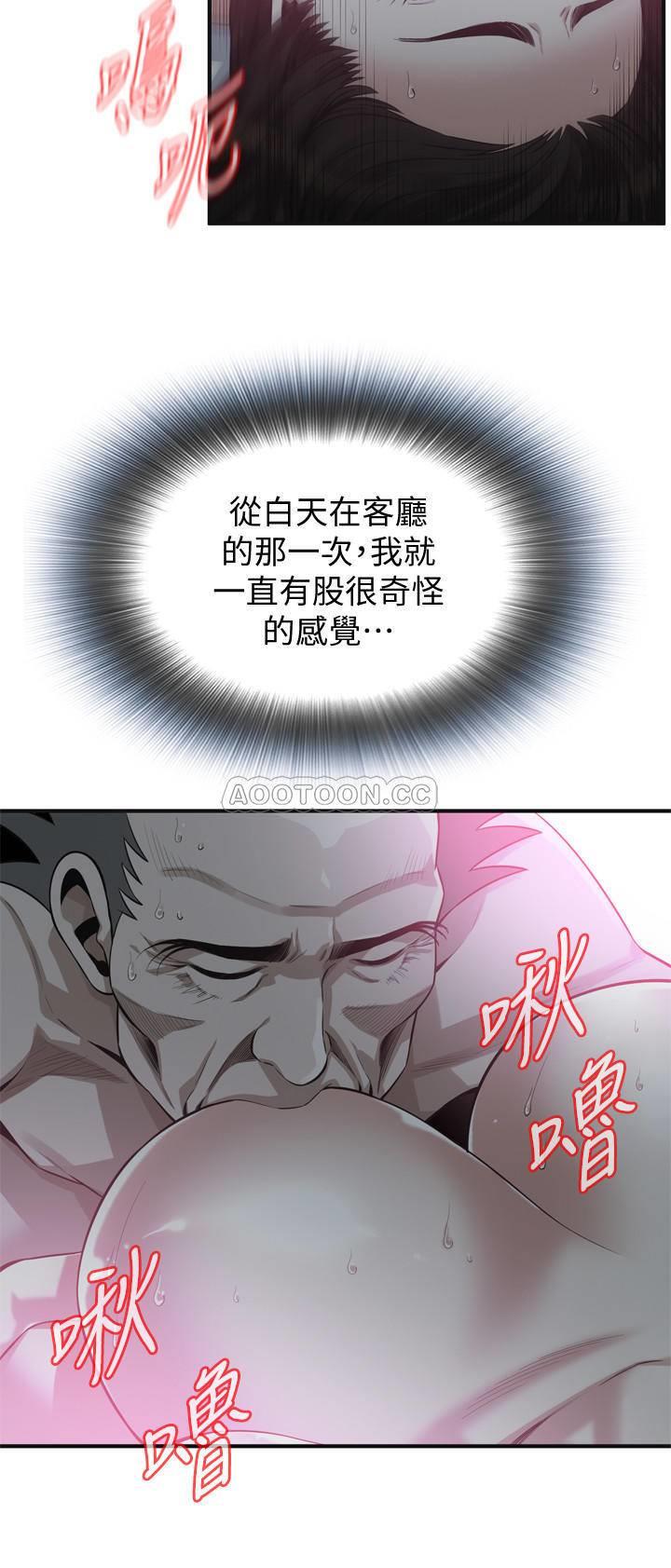 偷窥
