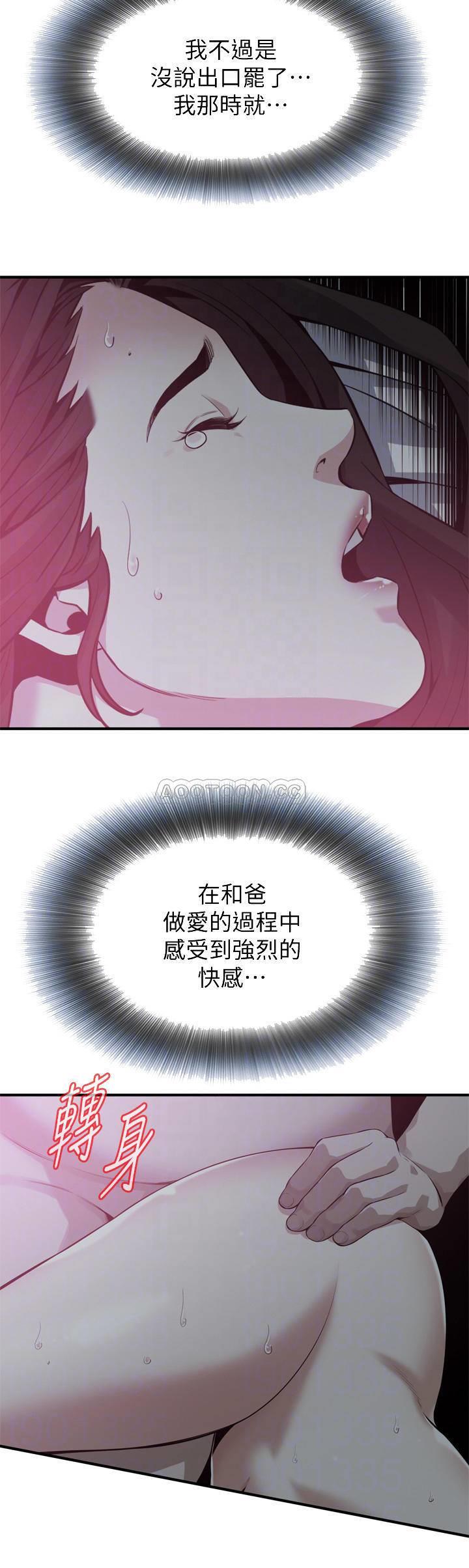 偷窥