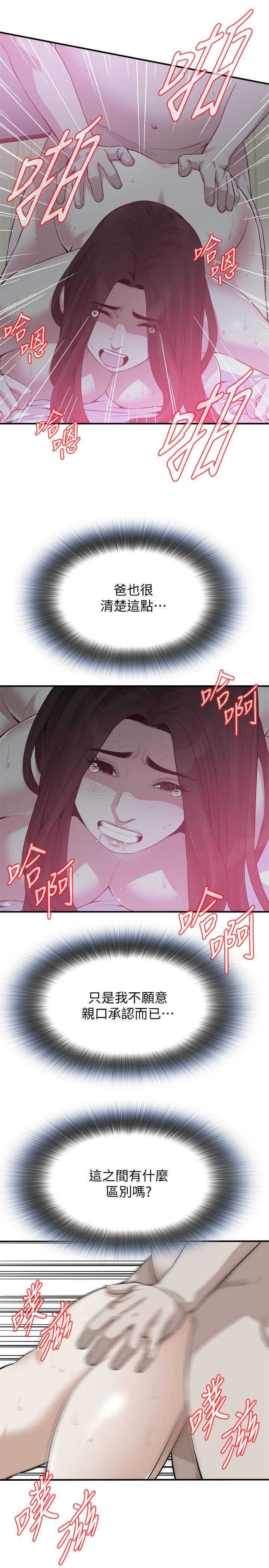 偷窥