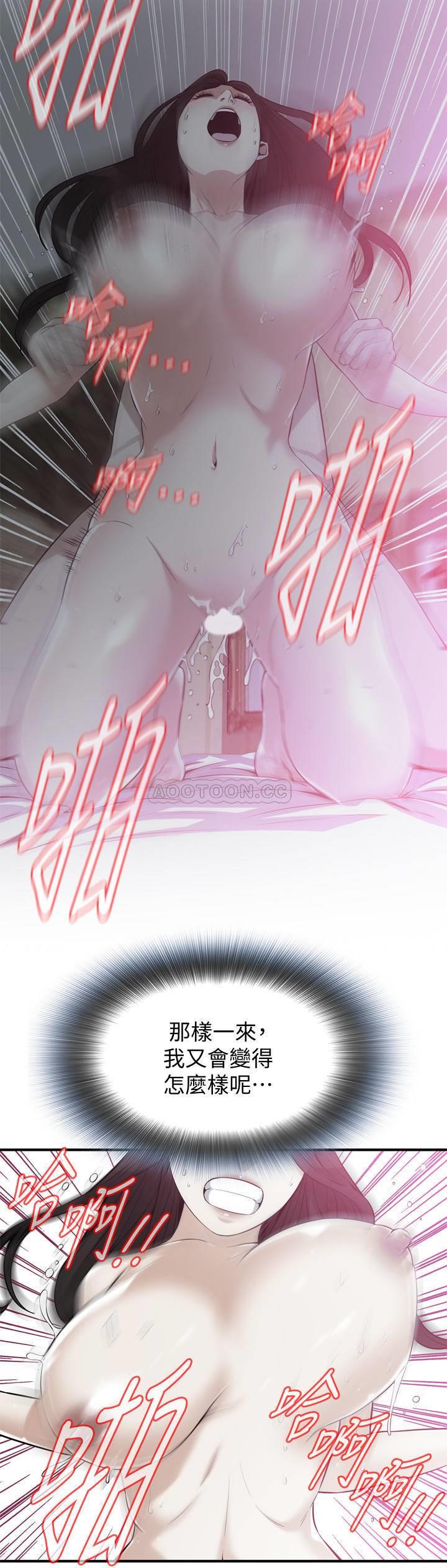 偷窥