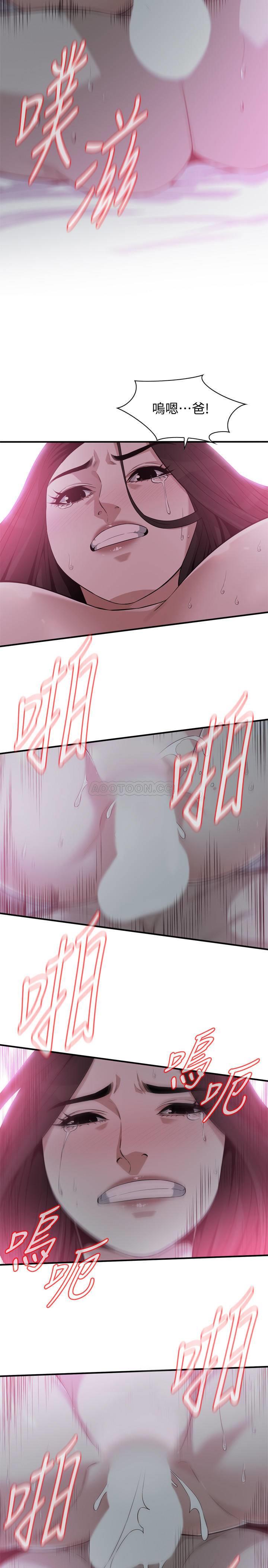 偷窥