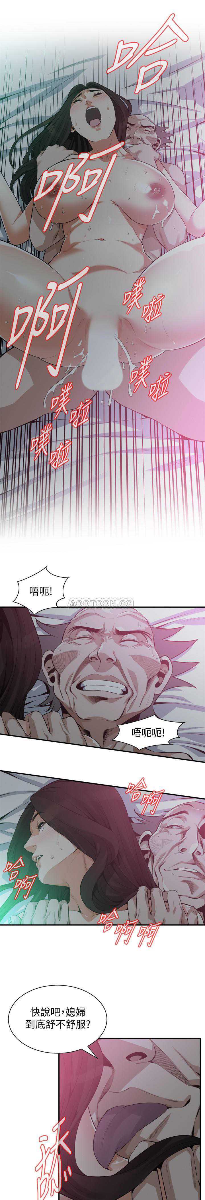 偷窥