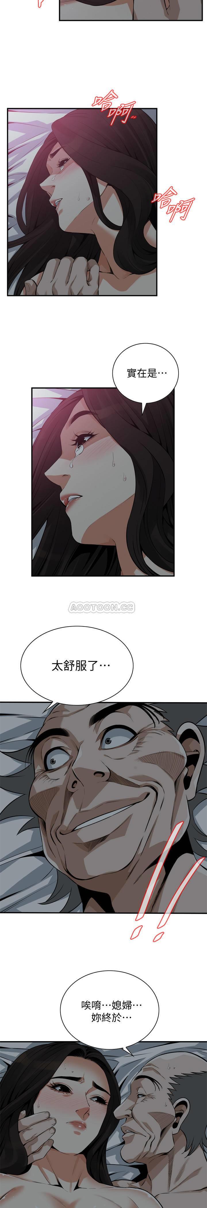 偷窥