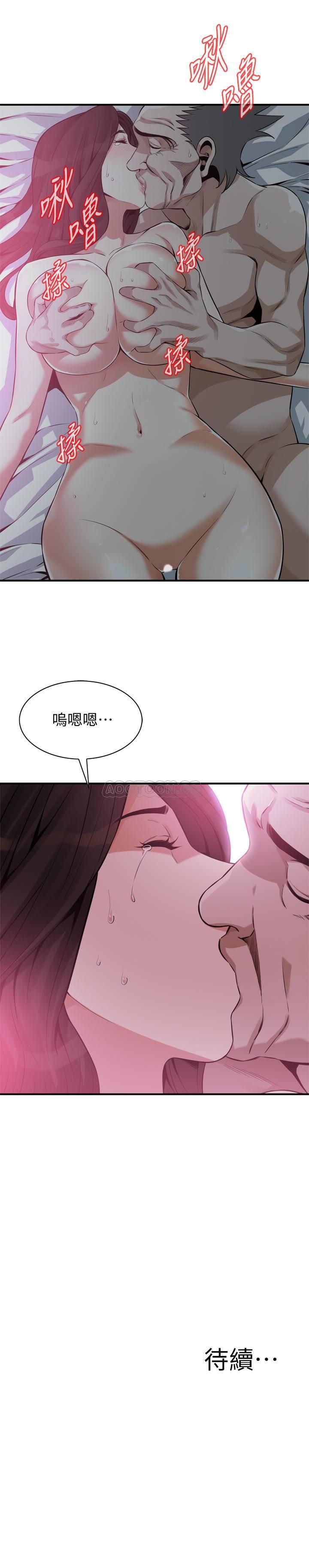 偷窥