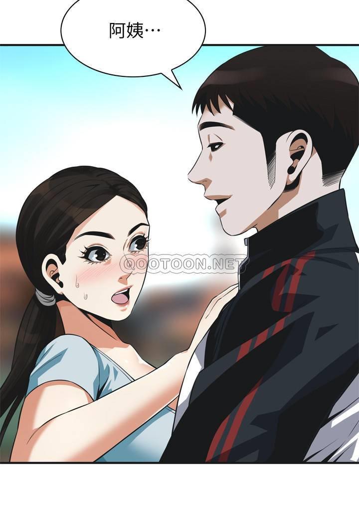 偷窥